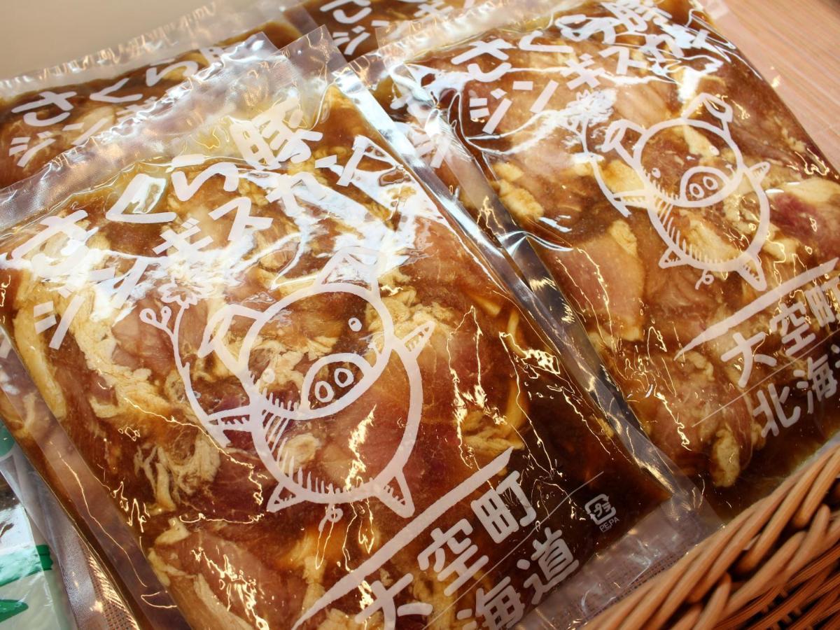 ホテルひがしもこと ホテル 網走市