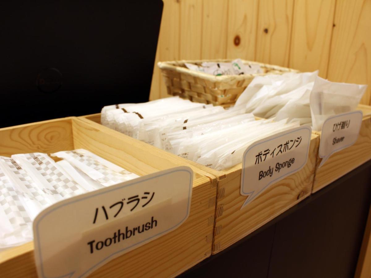 ホテルひがしもこと ホテル 網走市